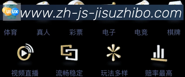 电竞直播专区